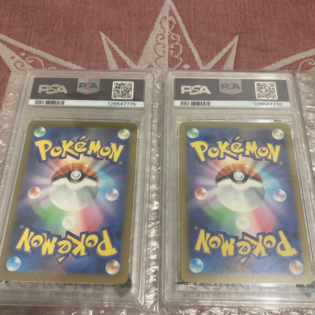 2025 ポケモンカード ピカチュウ #020 マクドナルド PSA10 連番