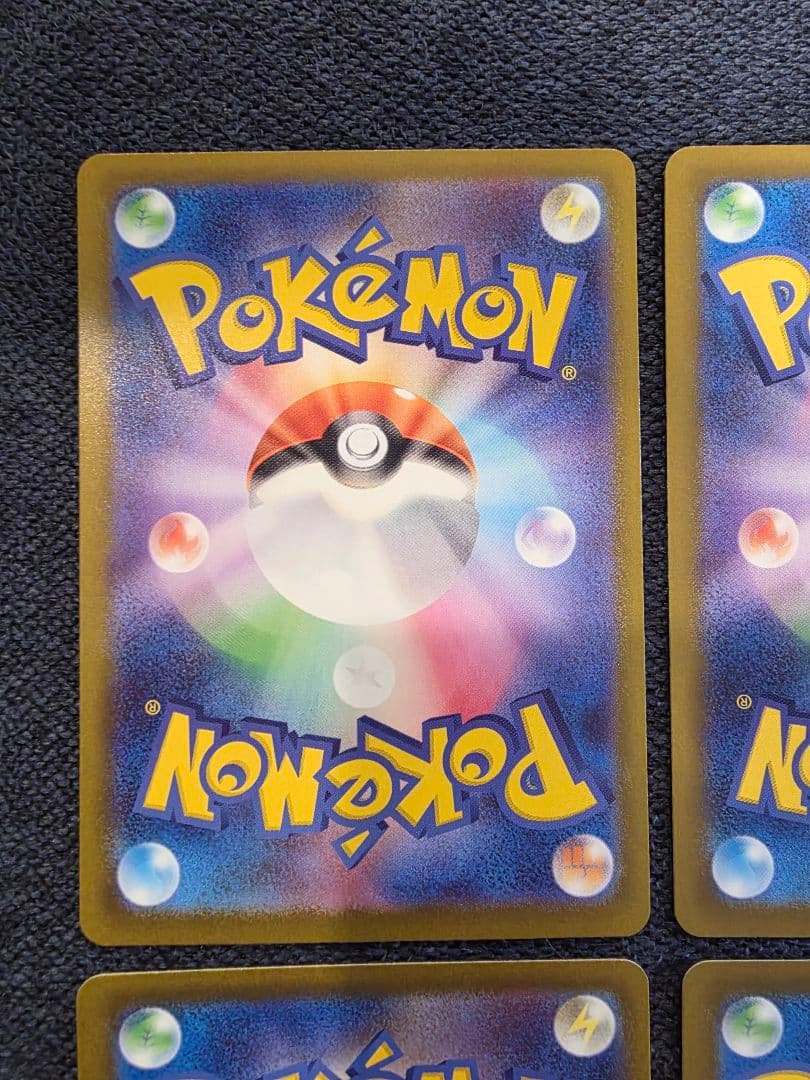 MEGAドリームEX MA 10種 コンプリート