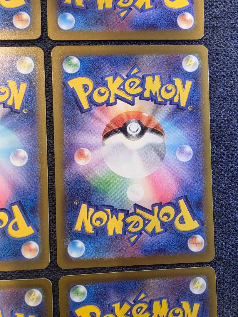 MEGAドリームEX MA 10種 コンプリート