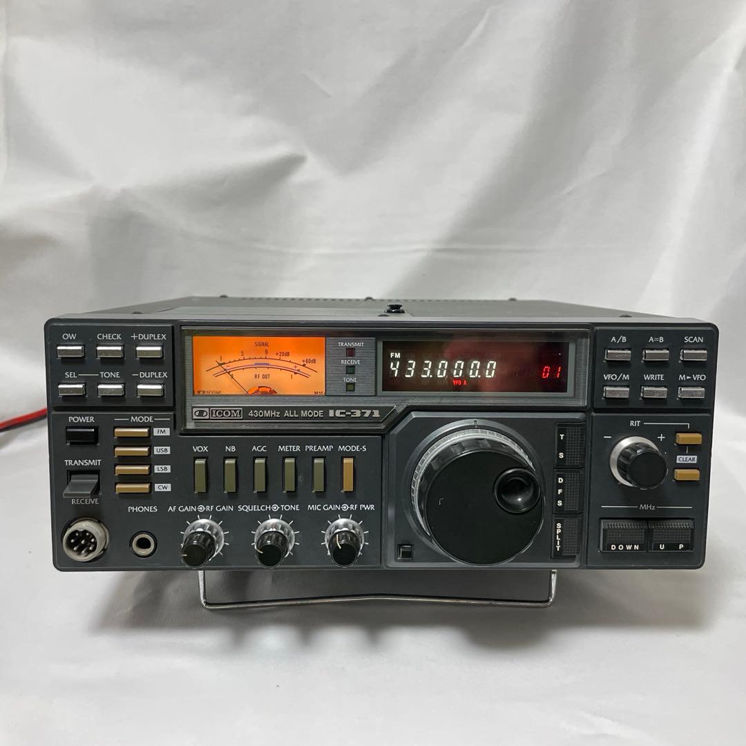 ICOM ICー371 430MHz オールモード機