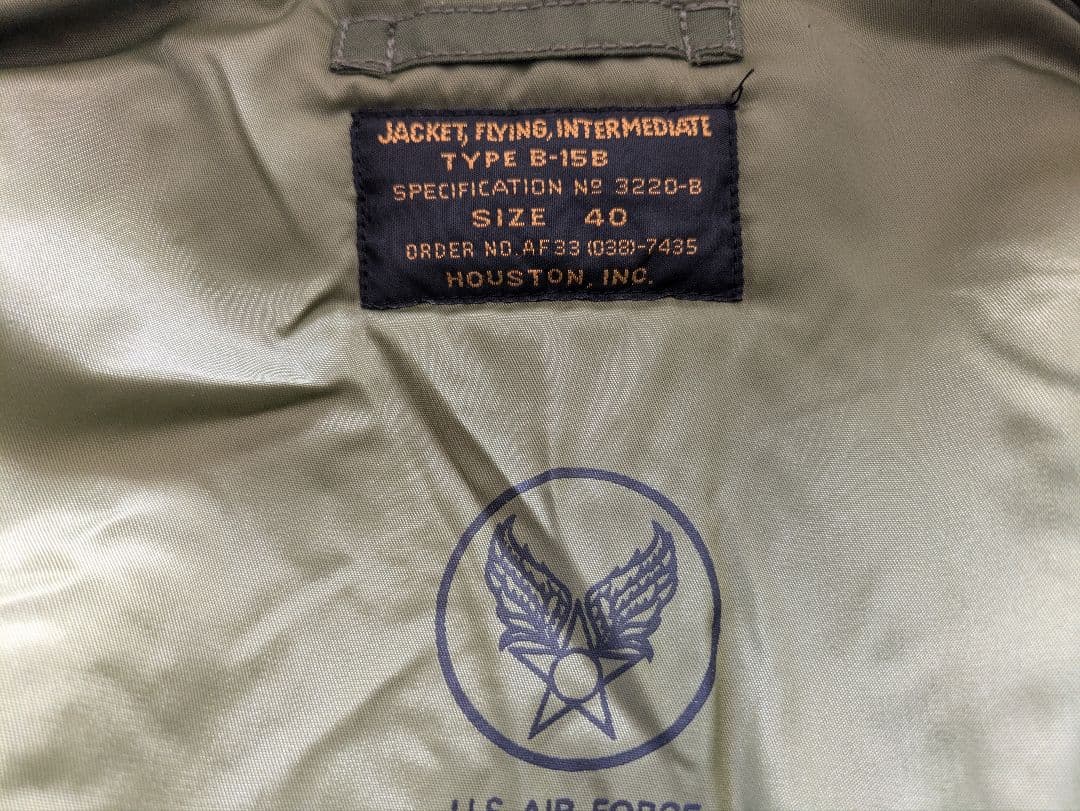 米軍フライトジャケット