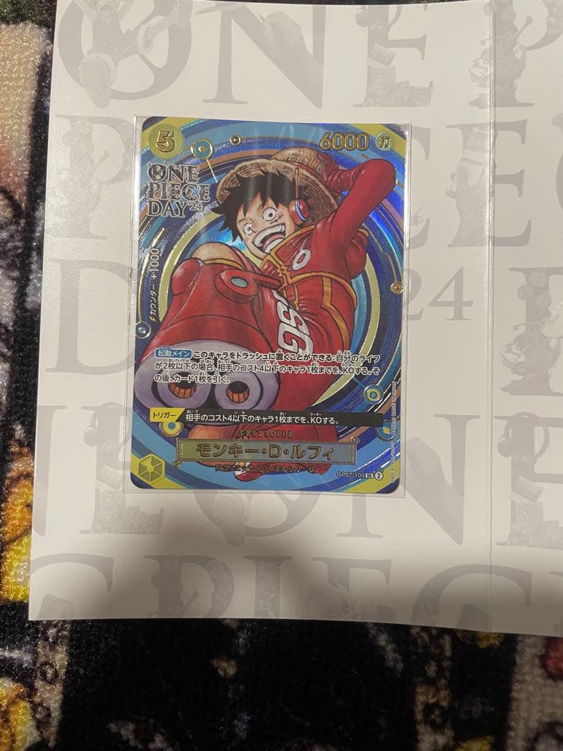 モンキー　D ルフィ　プロモ　エッグヘッド　4枚セット