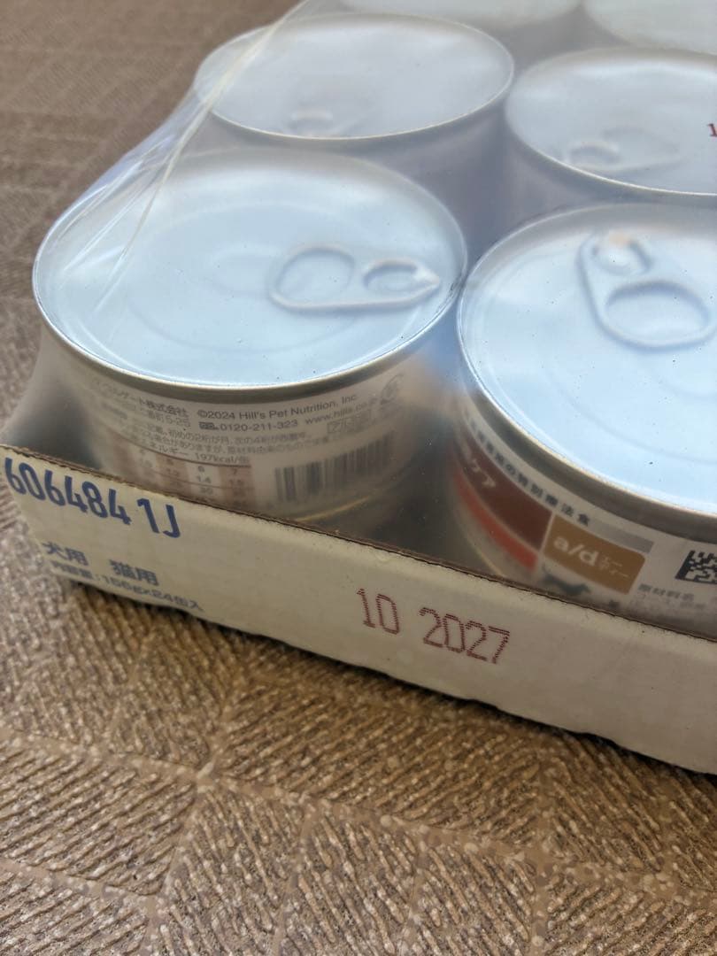 ヒルズ a/d 回復期ケア 156g×24缶　犬猫