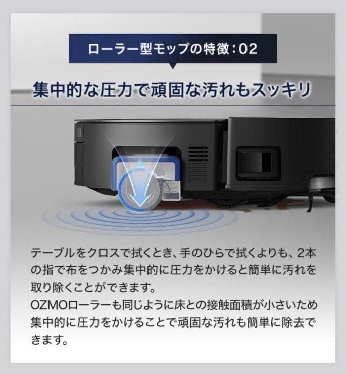 ECOVACS DEEBOT X8 PRO OMNI ロボット掃除機