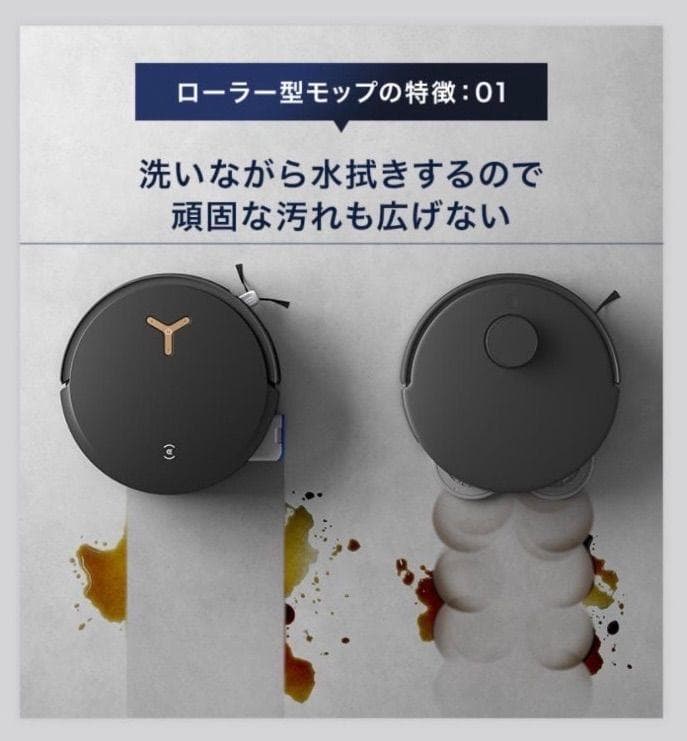 ECOVACS DEEBOT X8 PRO OMNI ロボット掃除機