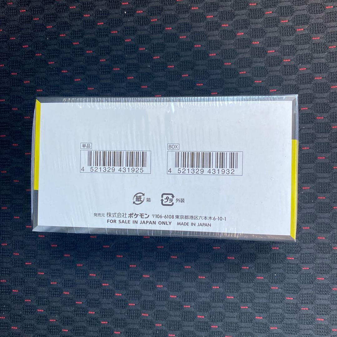 ポケモンカードゲーム MEGAドリームex 未開封シュリンク付き