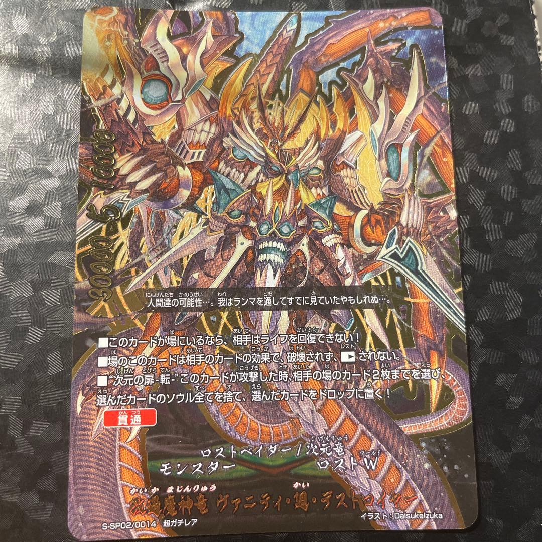 ULied様 リクエスト 2点 まとめ商品