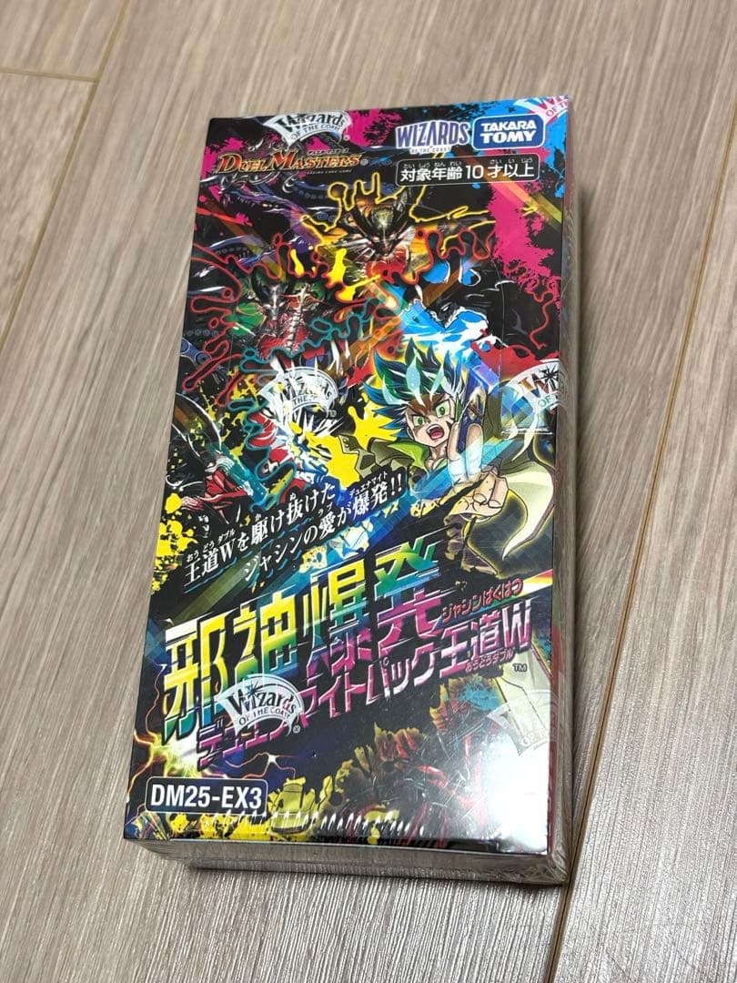 【新品未開封】邪神爆発デュエナマイトパック 王道W DM25-EX3