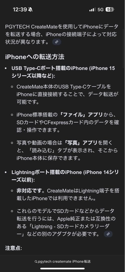 CFexpress Type B メモリーカード 512GB pgytech