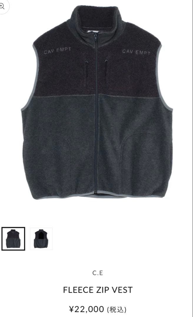 【美品】C.E 19ss FLEECE ZIP VEST