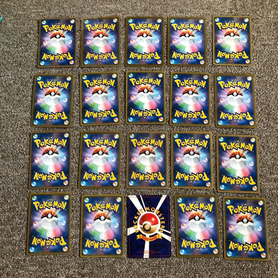 イーブイ ポケモンカード 20枚セット