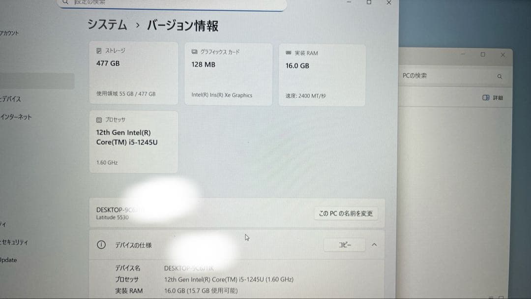 美品 Dell Latitude 5530 i5-12 16GB 512GB