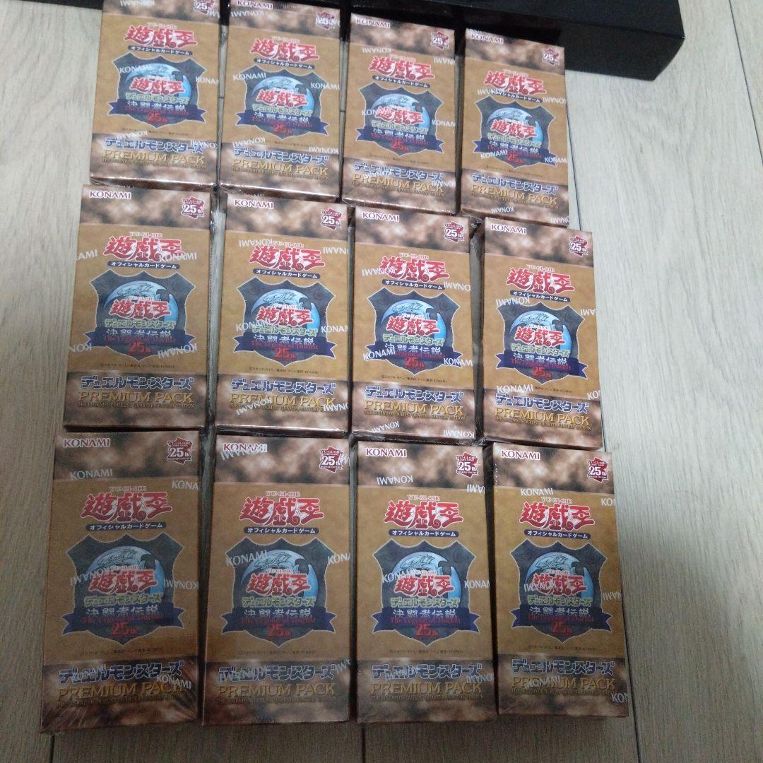 遊戯王 決闘者伝説25th まとめ売り