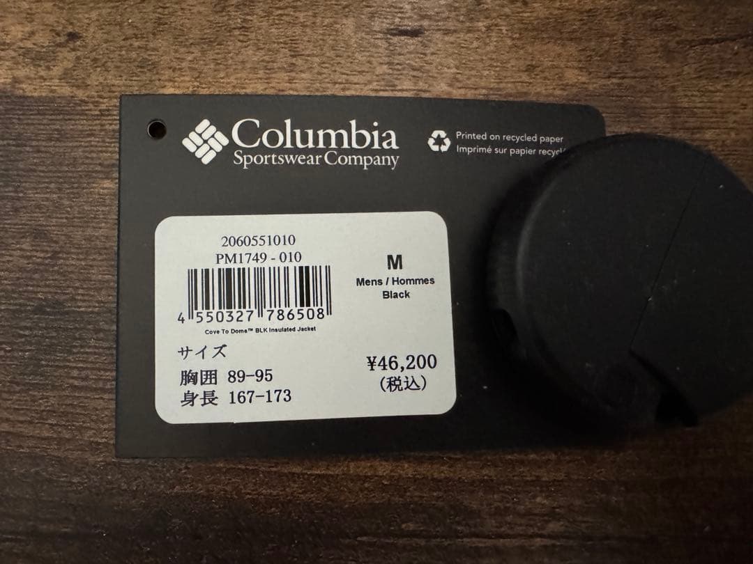 コーブトゥドームブラックインシュレーテッドジャケット　コロンビア　ブラック