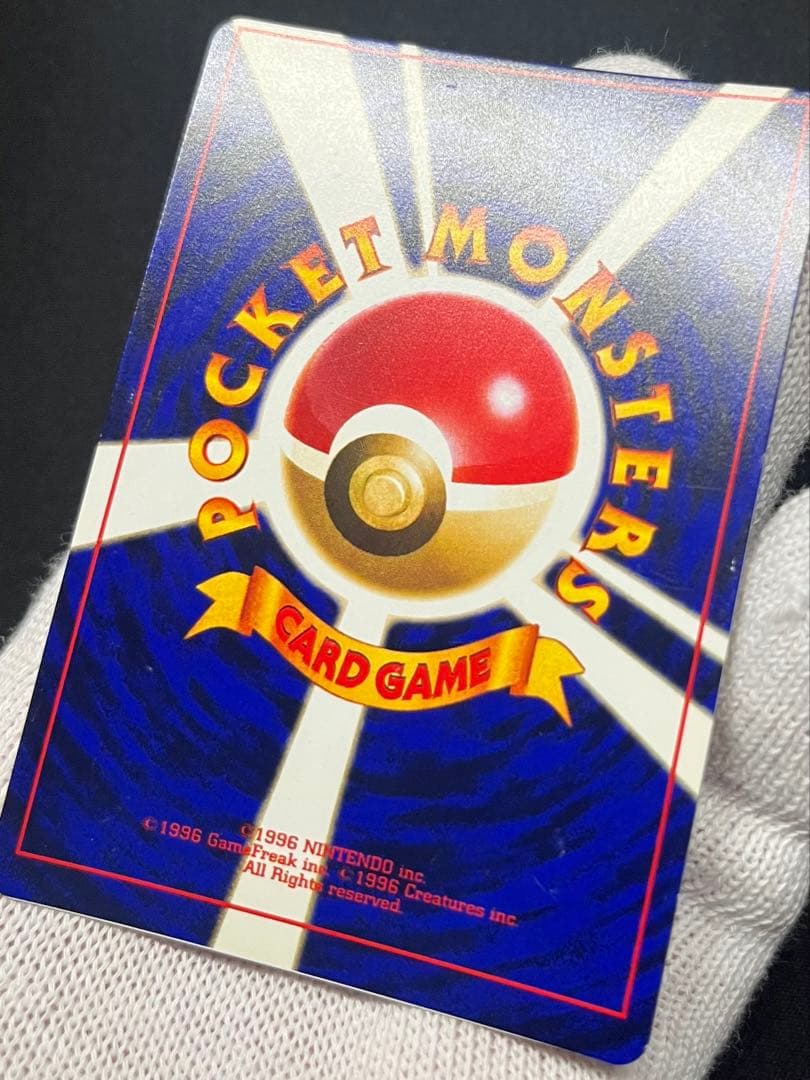 ひかるミュウ　旧裏　コロコロ　PROMO