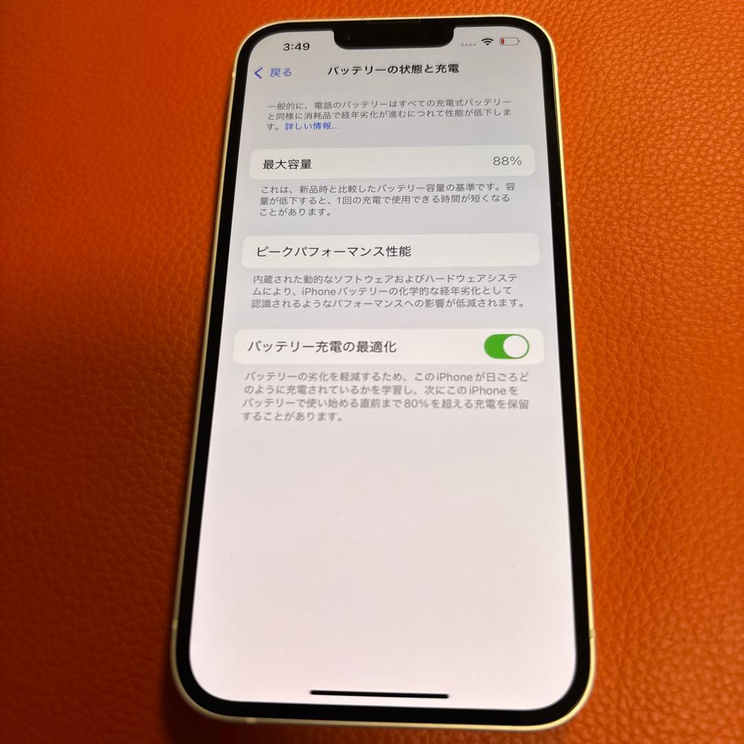 Apple iPhone 13 ホワイト 本体