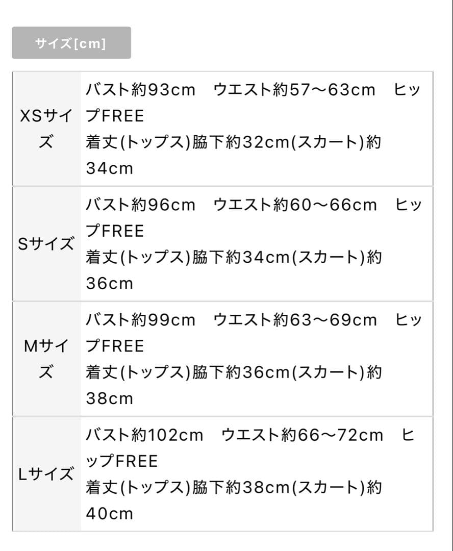 【DEA.by ROBE de FLEURS】キャバドレス セパレートドレス