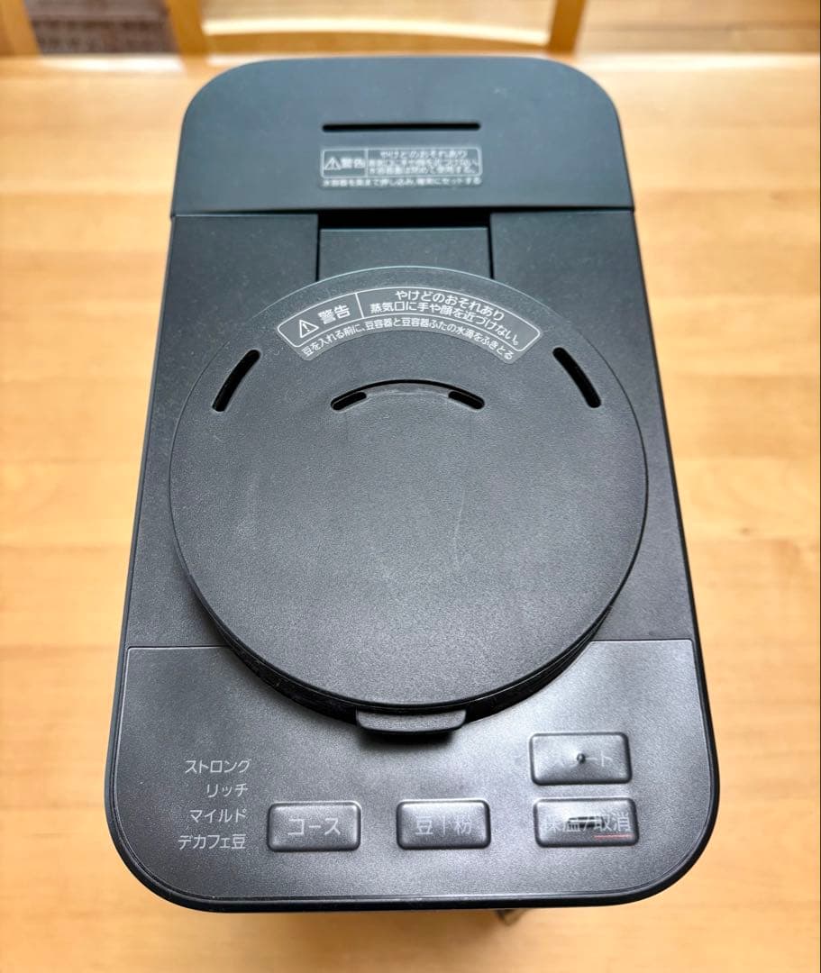 Panasonic 全自動コーヒーメーカー ブラック NC-A58