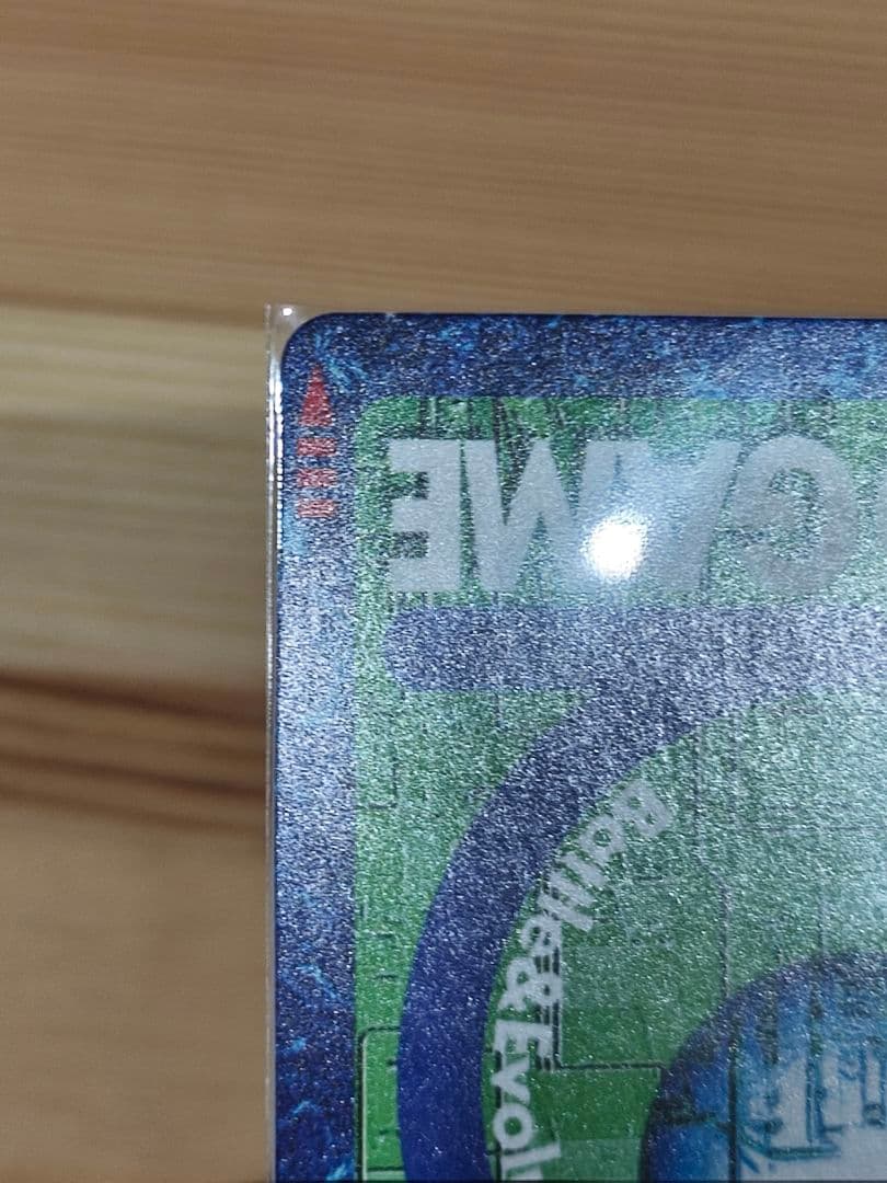 旧デジモンカード　Re-68 シャウトモンX7 スペリオル