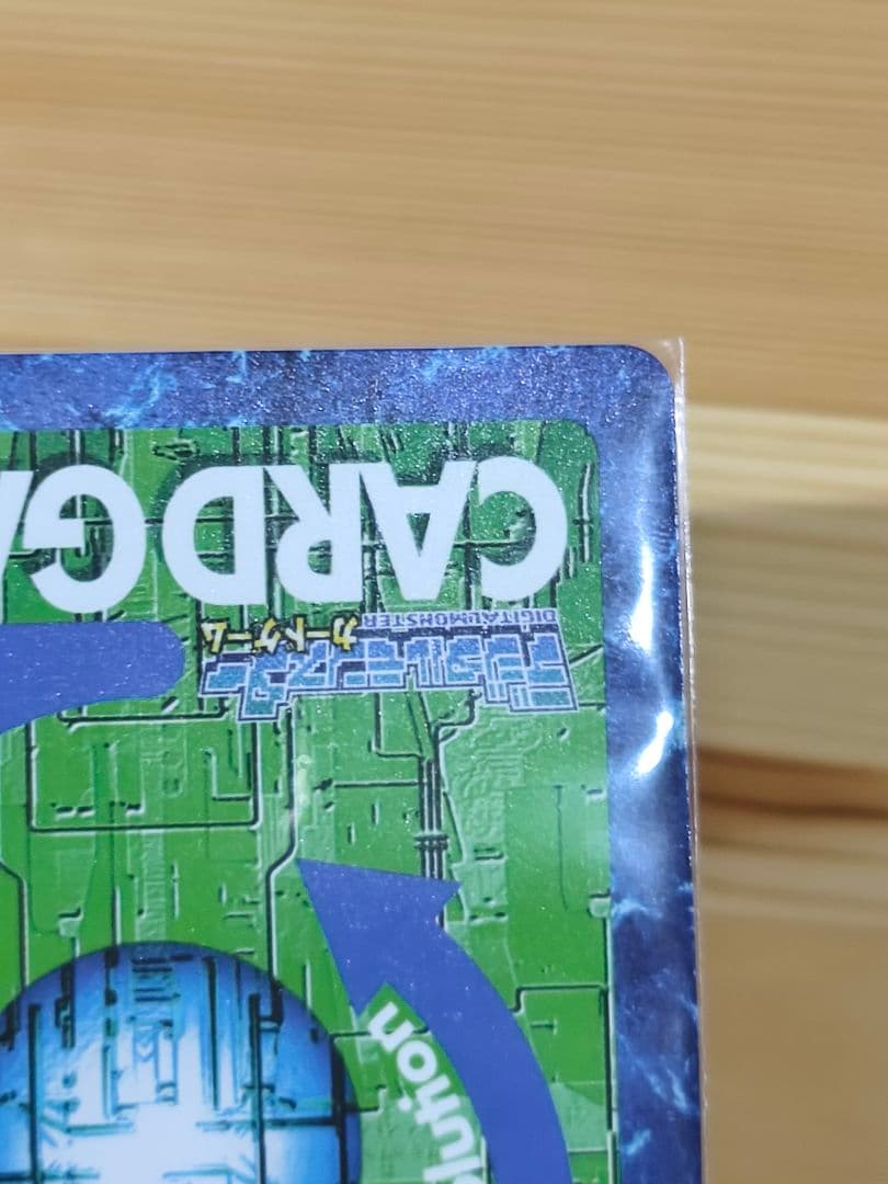 旧デジモンカード　Re-68 シャウトモンX7 スペリオル