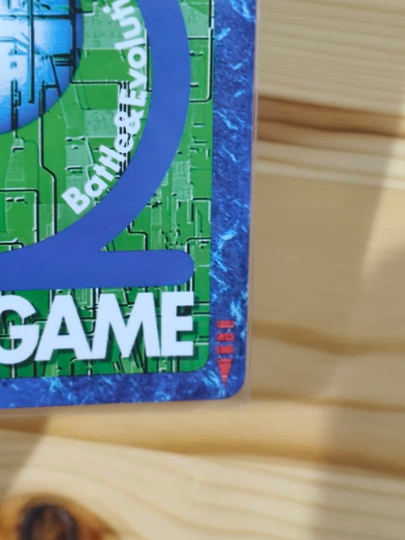 旧デジモンカード　Re-68 シャウトモンX7 スペリオル