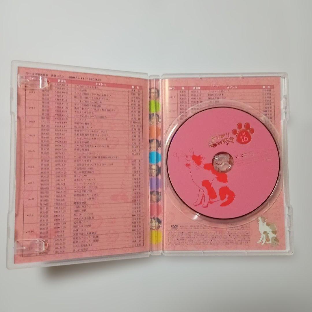 やっぱり猫が好き BOX3（Vol.14〜19） コメディドラマ 三谷幸喜脚本