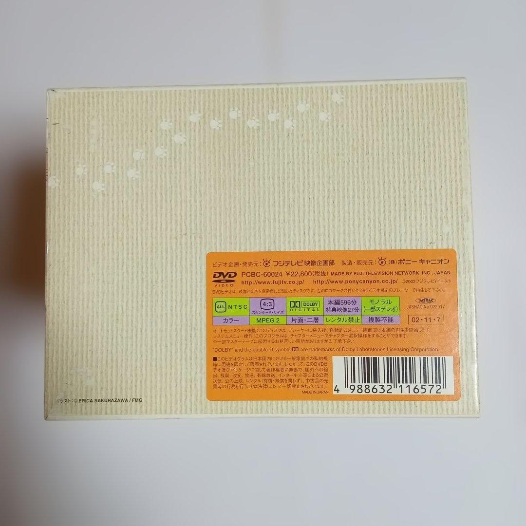 やっぱり猫が好き BOX3（Vol.14〜19） コメディドラマ 三谷幸喜脚本