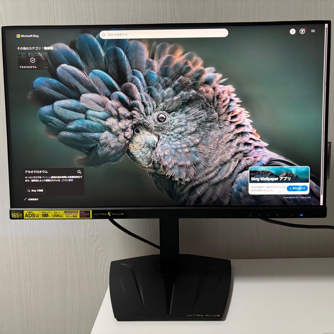 美品165Hz 23.8インチマルチアングルモニターUP-AD24W