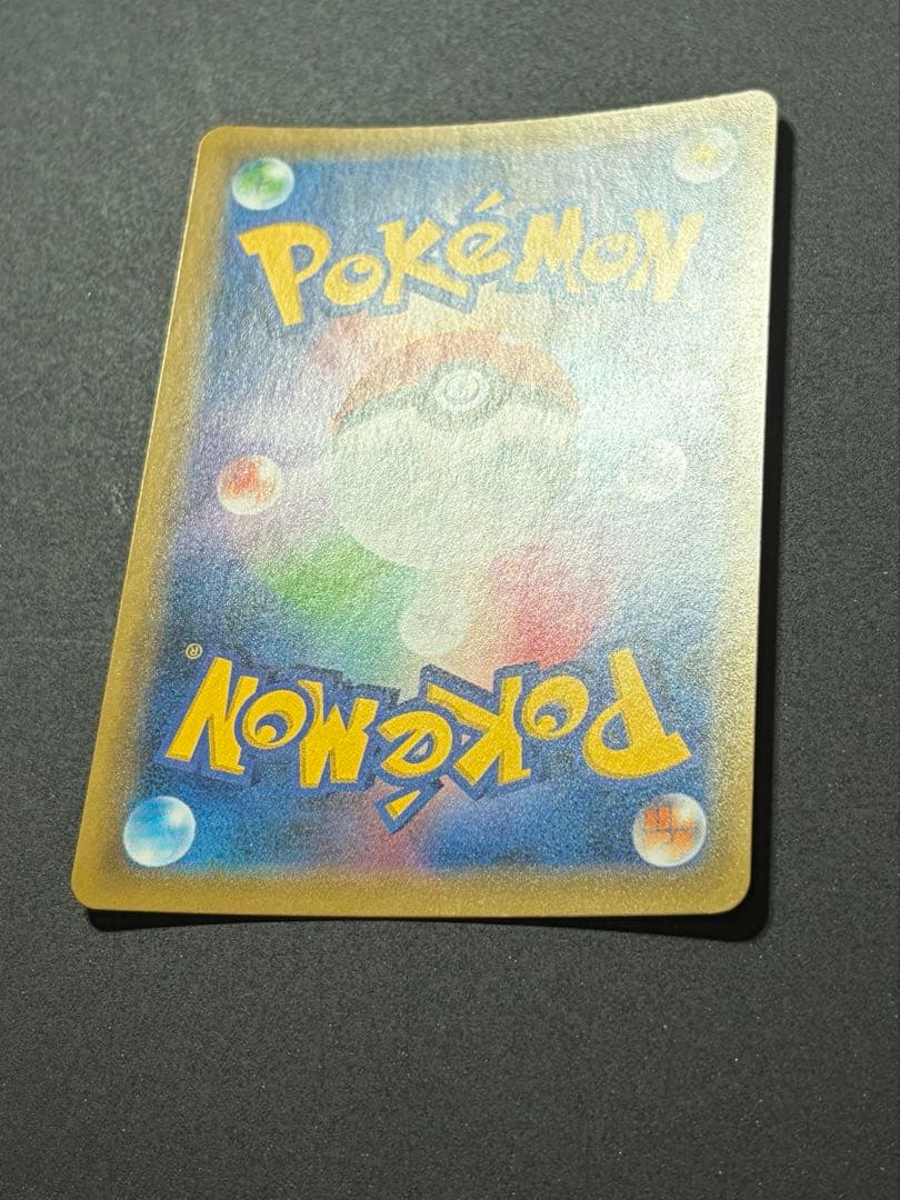 かんこうきゃく SR ポケモンカード