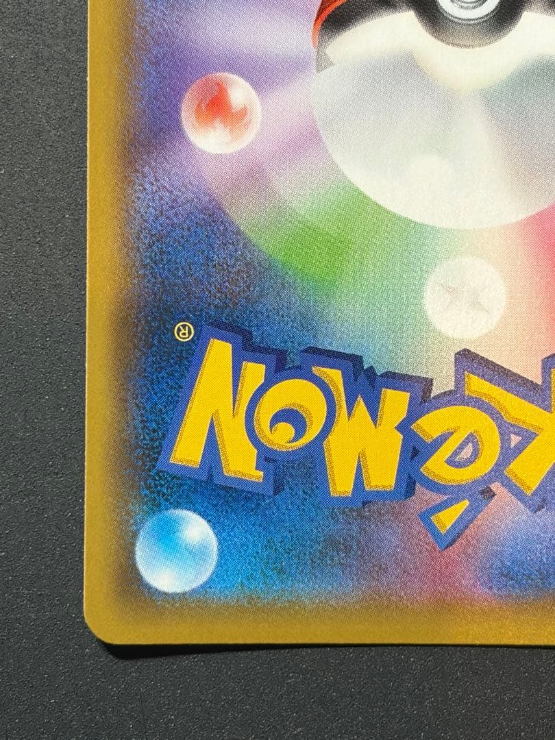 かんこうきゃく SR ポケモンカード