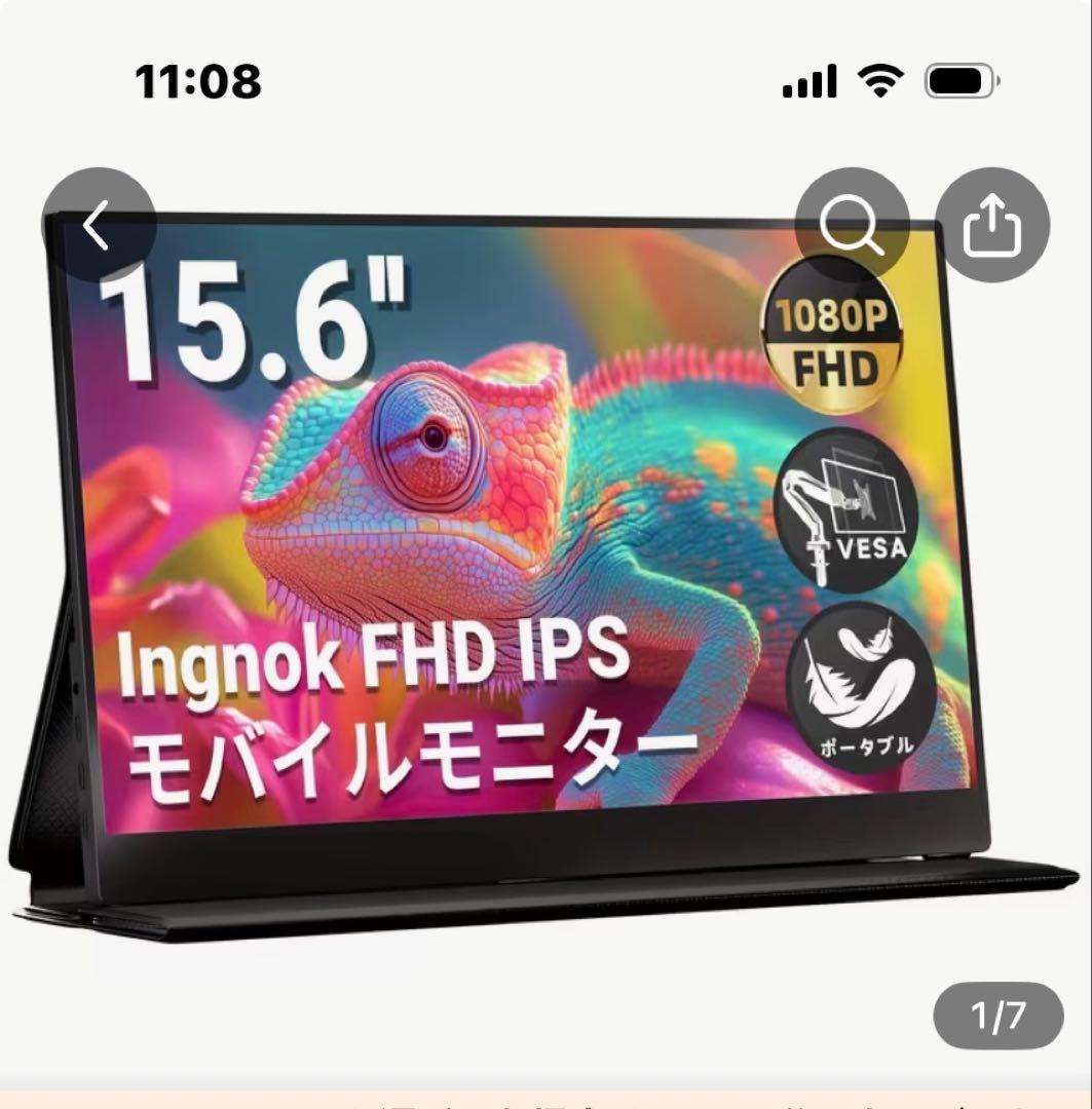 Ingok 15.6インチ ポータブルモニター