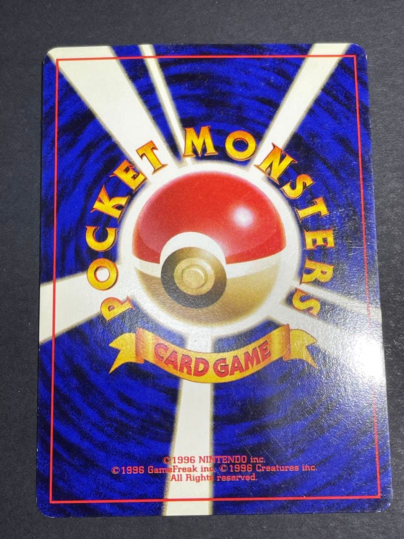 ルギア ★ 拡張パック第1弾 金、銀、新世界へ… 旧裏