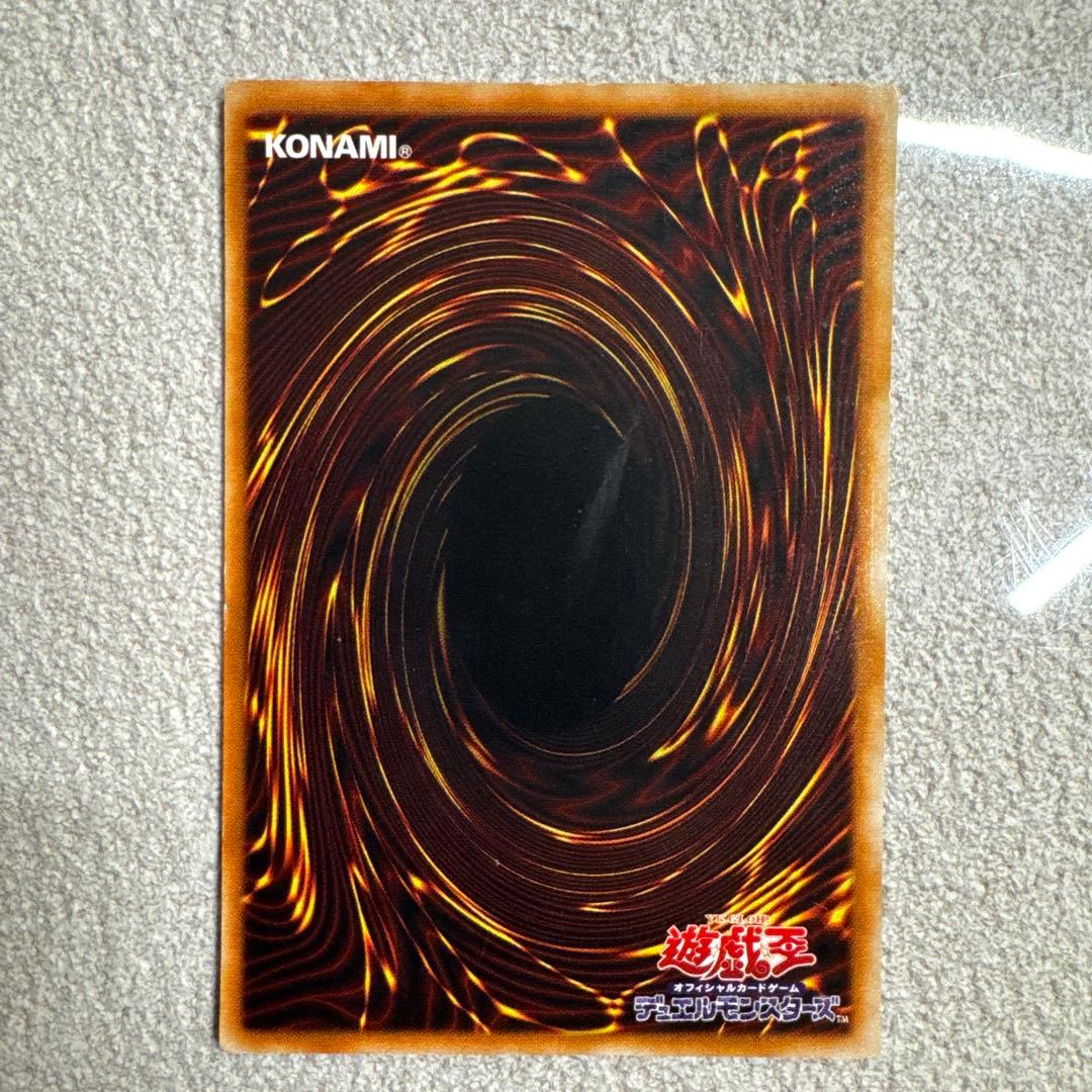 【遊戯王】青眼の白龍