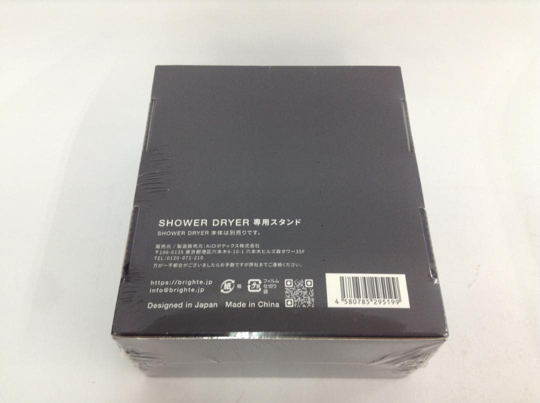 Brighte ブライト シャワードライヤー BRT-SD173WH 付属品多数