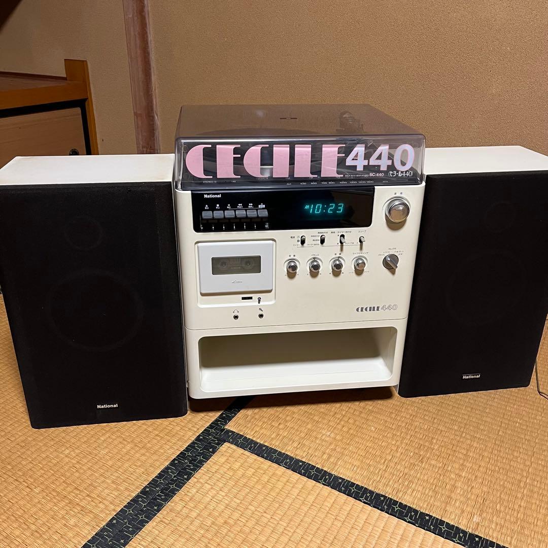 昭和レトロ　ナショナル　カセットタイマー付ステレオシステムSC-440
