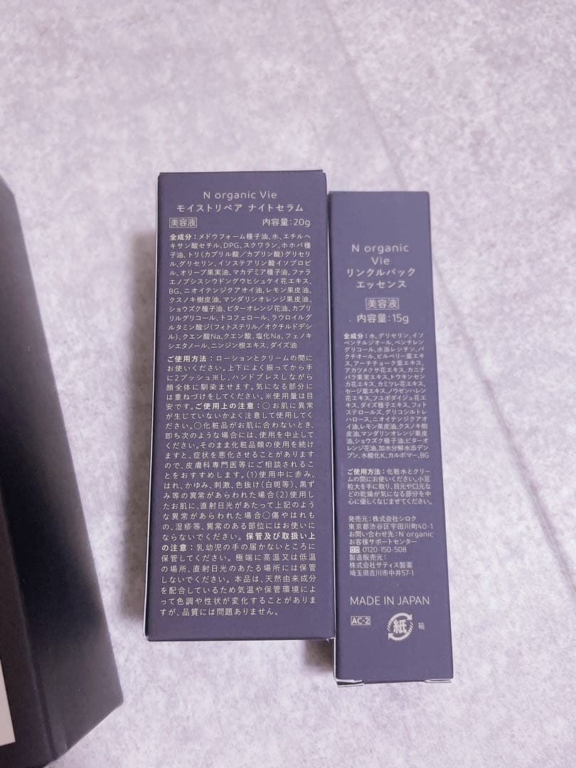 azukiです(＞人＜;)