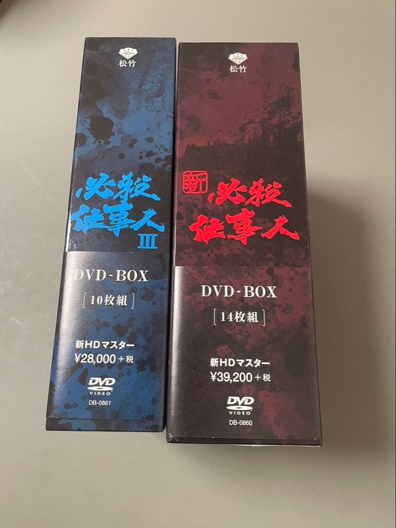【新HDマスター版】必殺シリーズの傑作「新 必殺仕事人」＆「Ⅲ」をセットで！