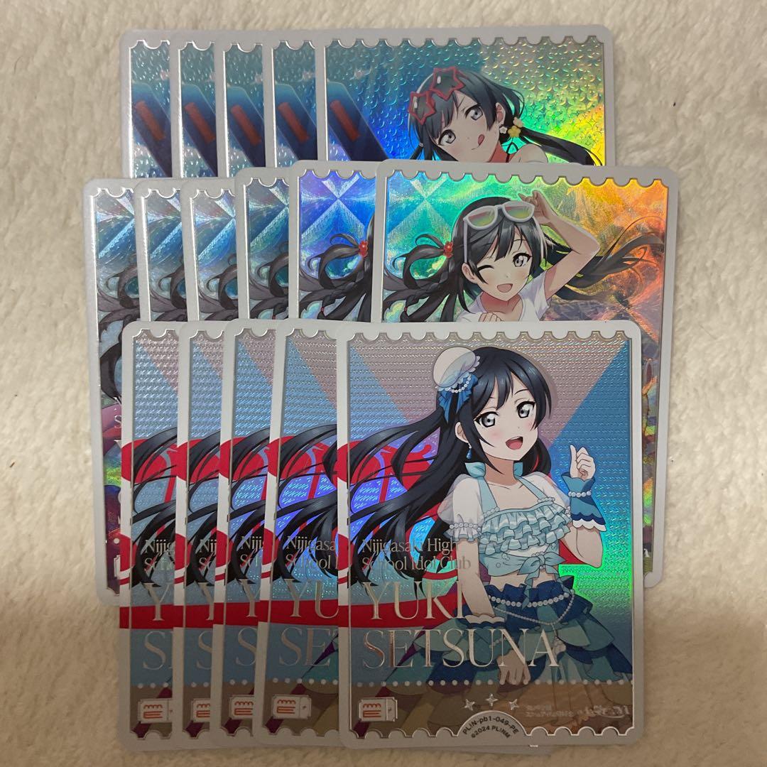 は*す様 ラブライブカードゲーム　ラブカ　優木せつ菜　エネルギー