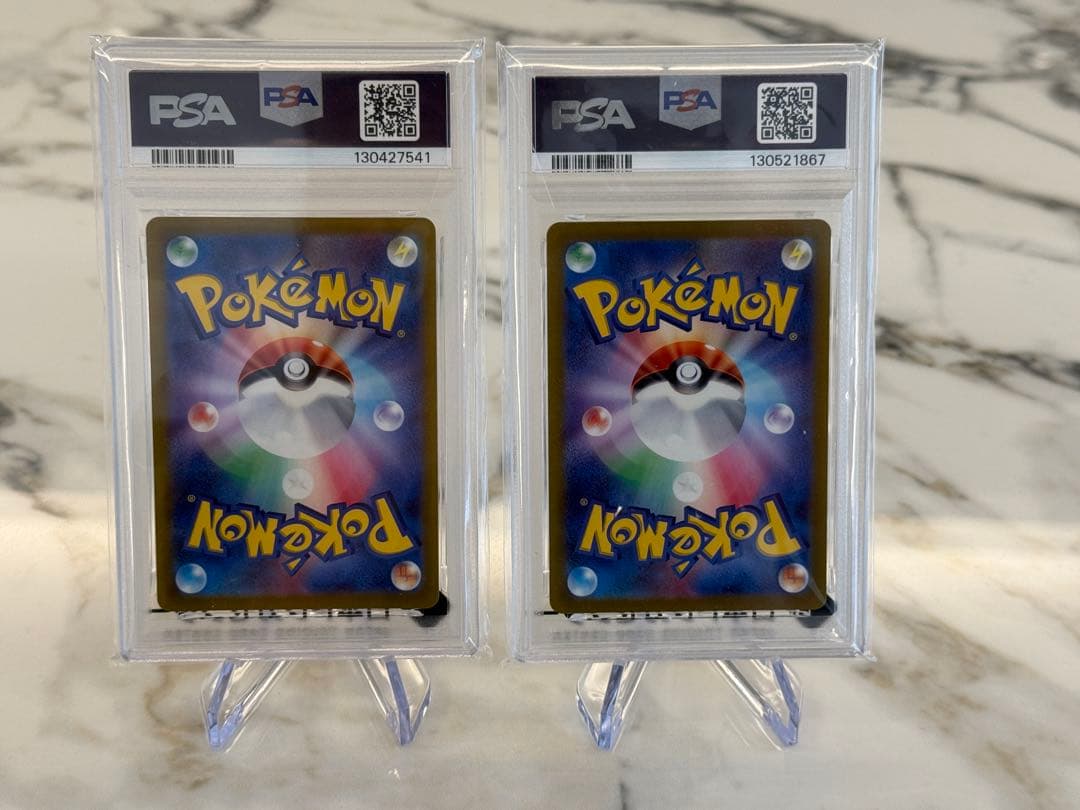 【PSA10】ミロカロス CHR & ストリンダー AR 2枚セット