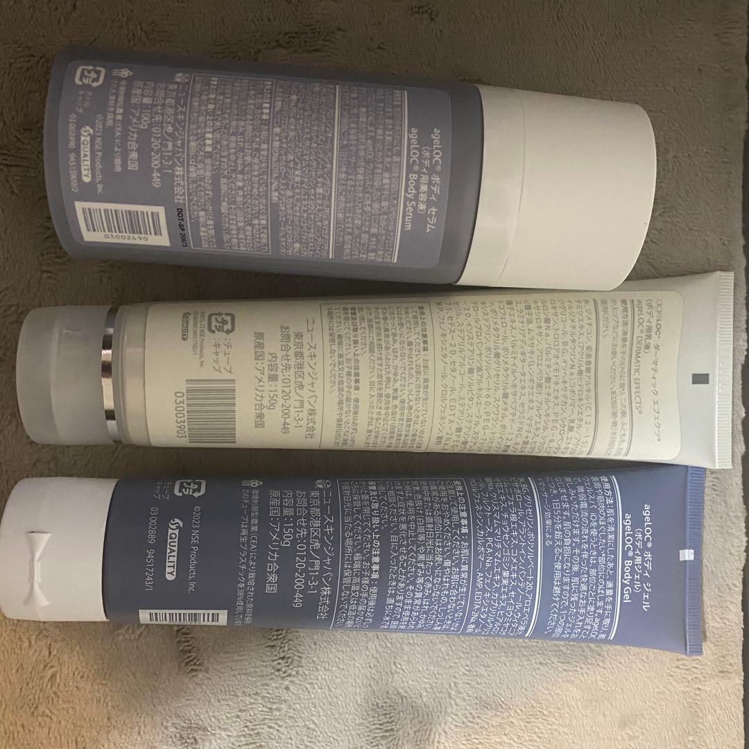 ageloc WellSpa美顔器セット