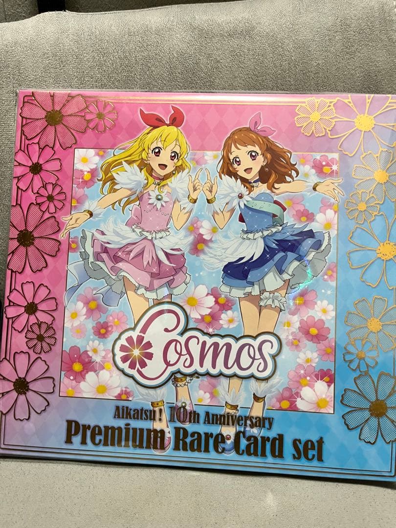 Cosmos 10th Anniversary プレミアムレアカードセット