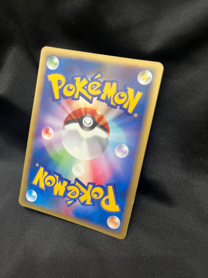 ブラッキー ★ 拡張パック第2弾 地図にない町 068/092 マクドナルド