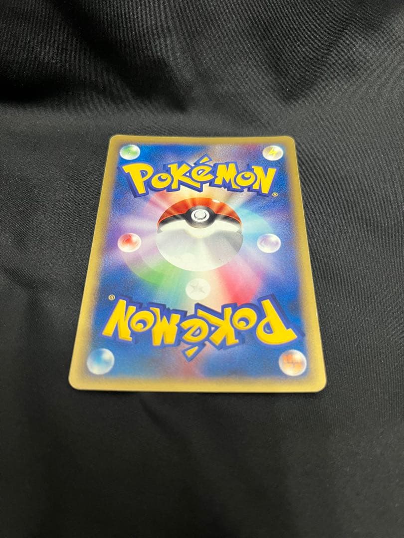 ブラッキー ★ 拡張パック第2弾 地図にない町 068/092 マクドナルド