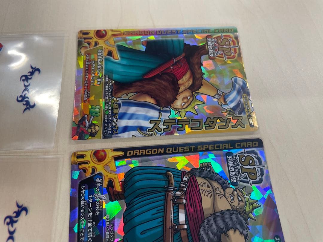 ドラゴンクエストバトルロード　ドラクエ　キラ