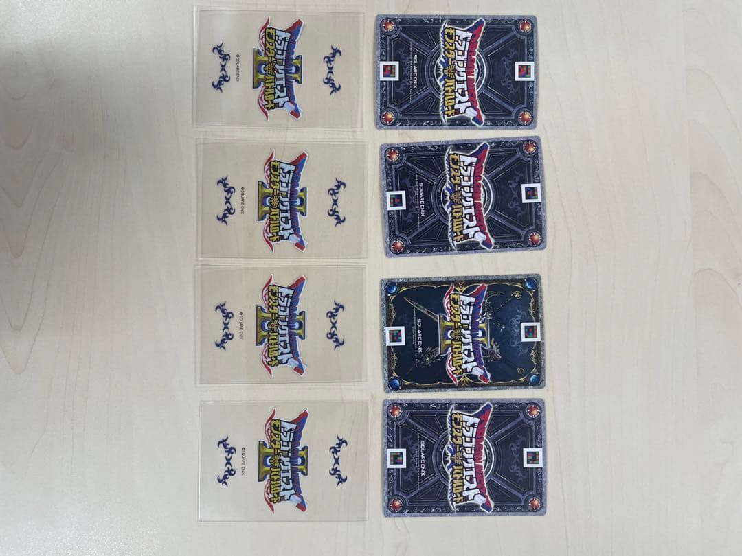 ドラゴンクエストバトルロード　ドラクエ　キラ