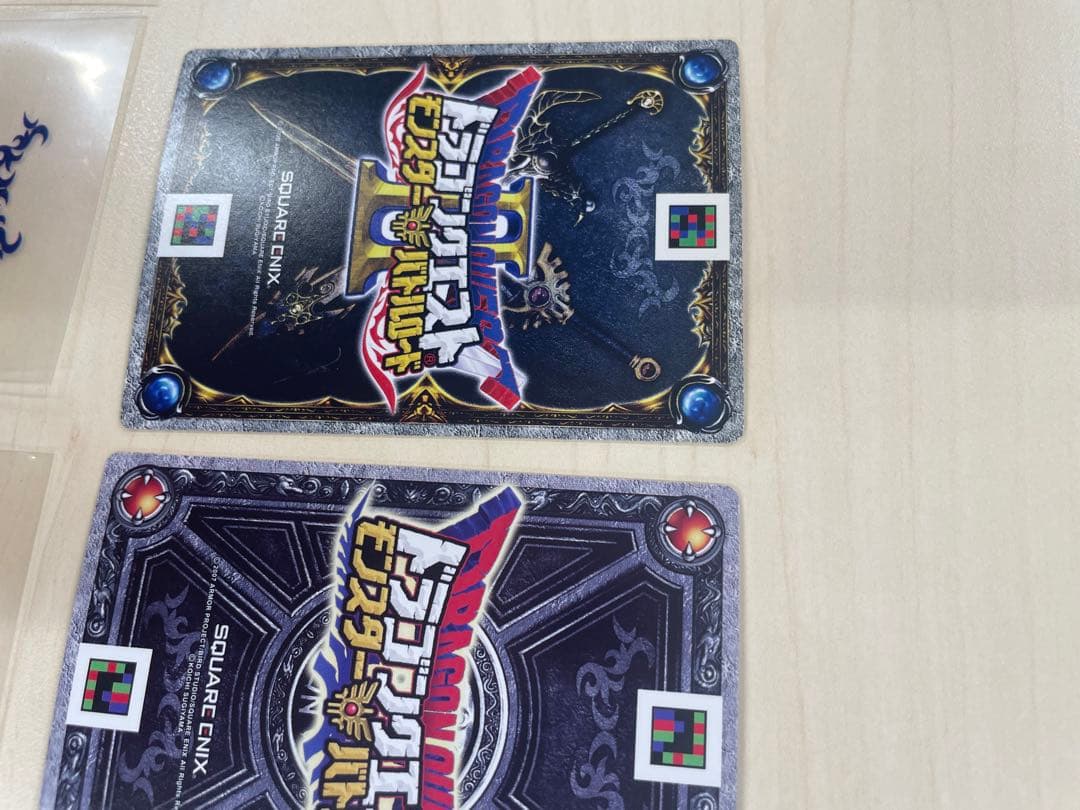 ドラゴンクエストバトルロード　ドラクエ　キラ