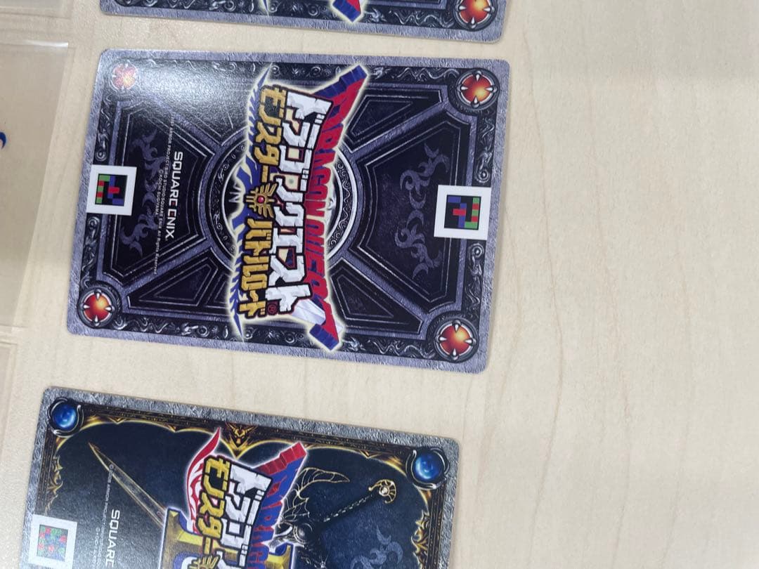 ドラゴンクエストバトルロード　ドラクエ　キラ