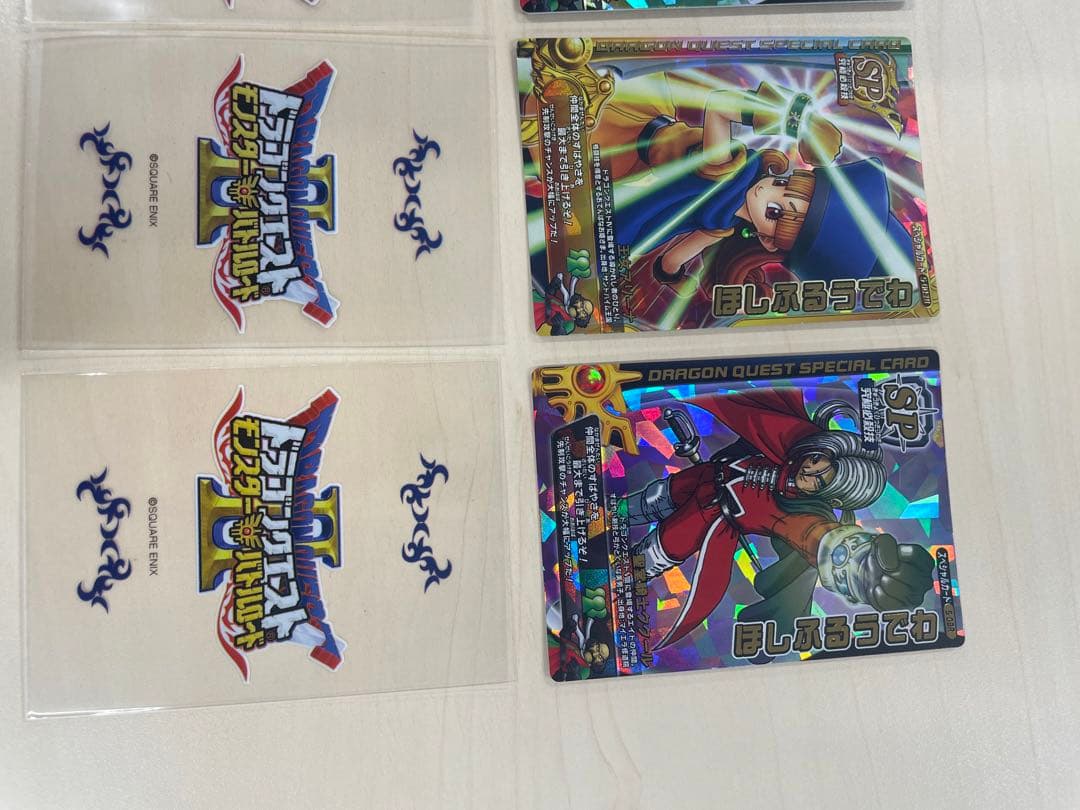 ドラゴンクエストバトルロード　ドラクエ　キラ