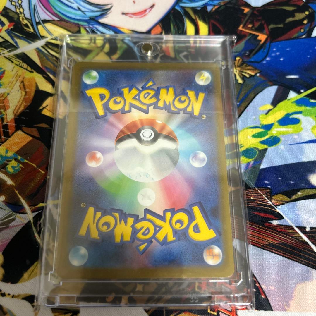 メガカイリューex SAR