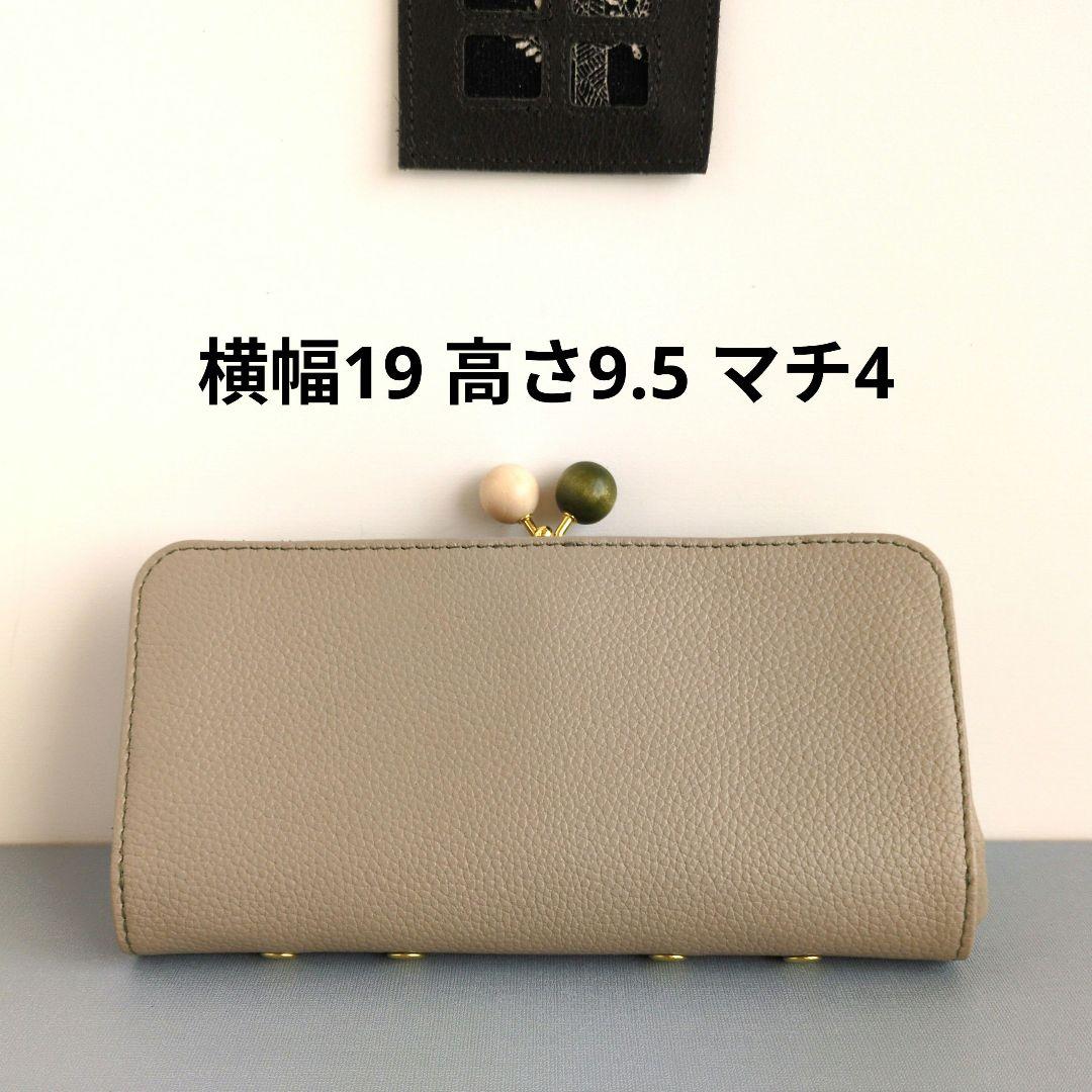 がま口両面折りお財布　ハンドメイド　本革